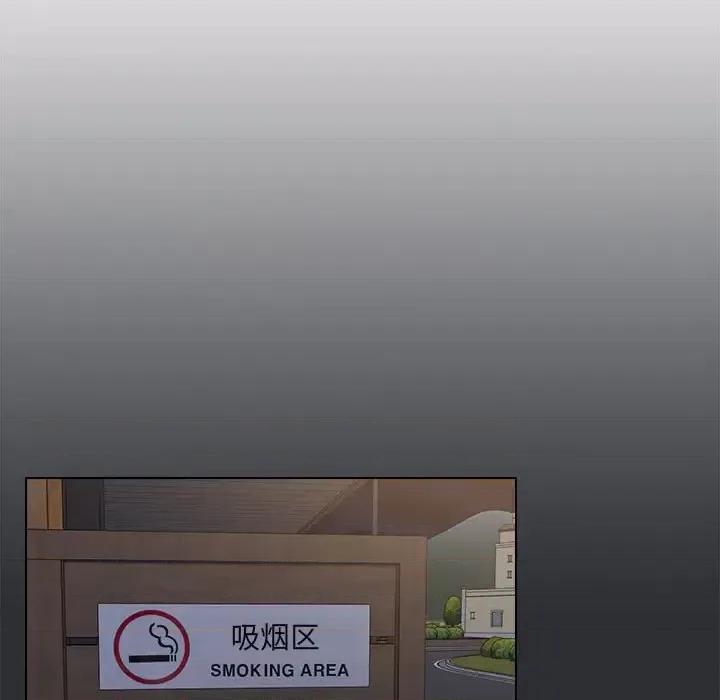 没种又怎样 没种又怎样-第 34 话 第31页