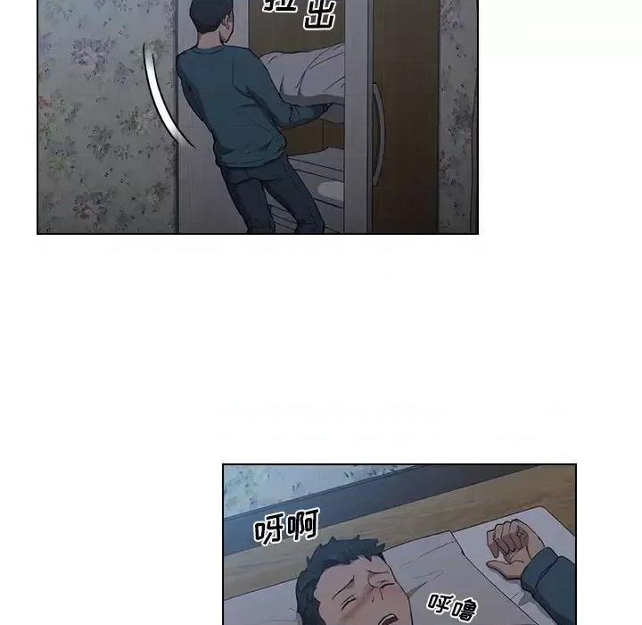 没种又怎样 没种又怎样-第 34 话 第62页