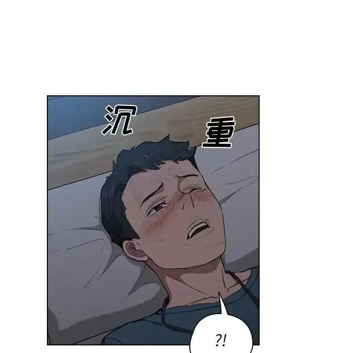 没种又怎样 没种又怎样-第 34 话 第64页