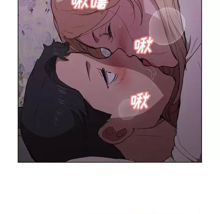 没种又怎样 没种又怎样-第 34 话 第71页