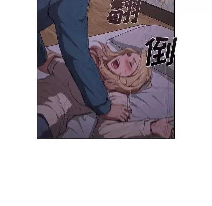 没种又怎样 没种又怎样-第 34 话 第81页