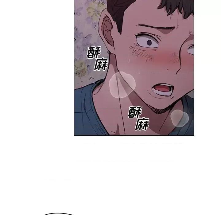 没种又怎样 没种又怎样-第 34 话 第96页