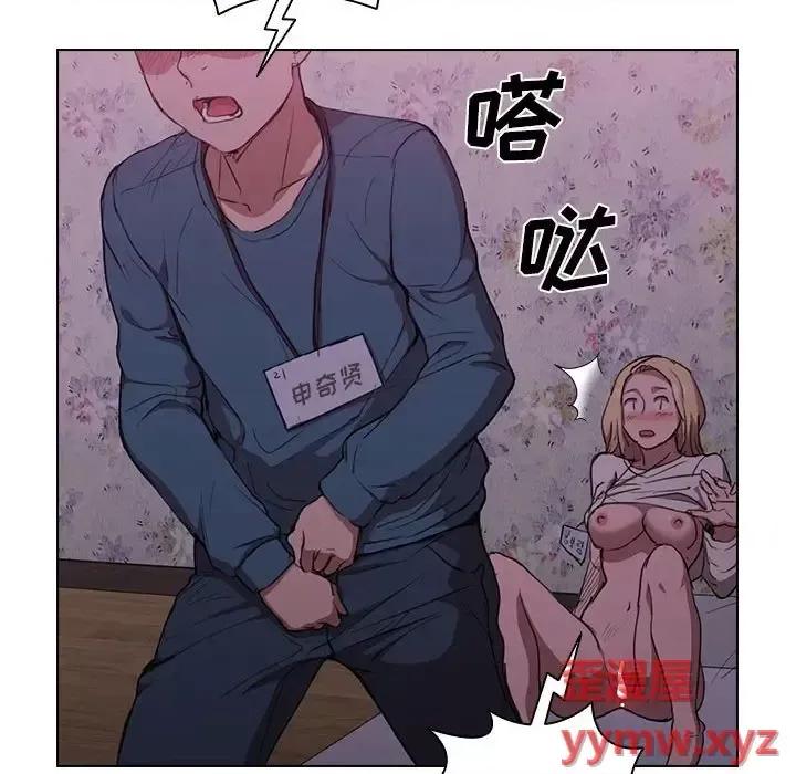 没种又怎样 没种又怎样-第 34 话 第101页