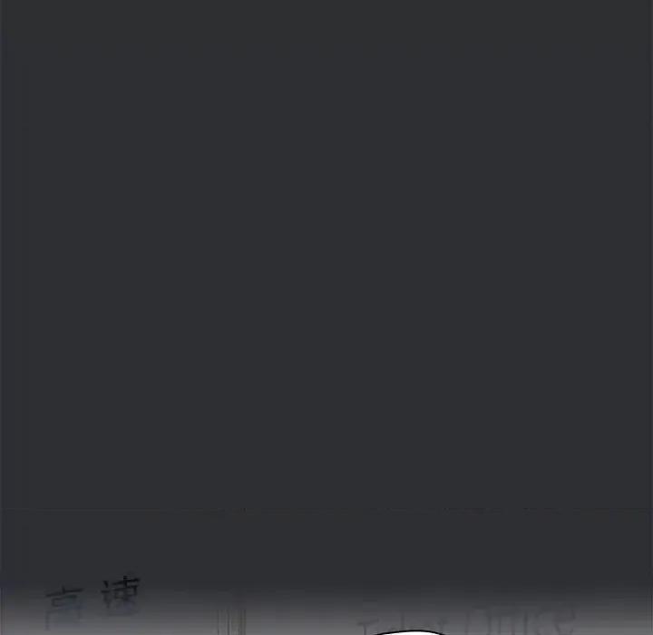 没种又怎样 没种又怎样-第 34 话 第114页