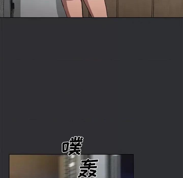 没种又怎样 没种又怎样-第 34 话 第116页