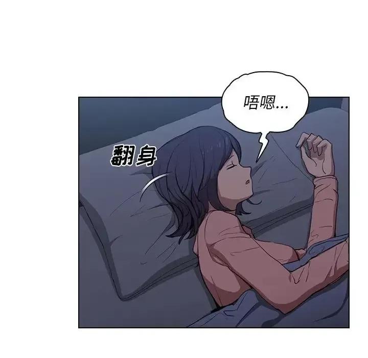 没种又怎样 没种又怎样-第 35 话 第23页