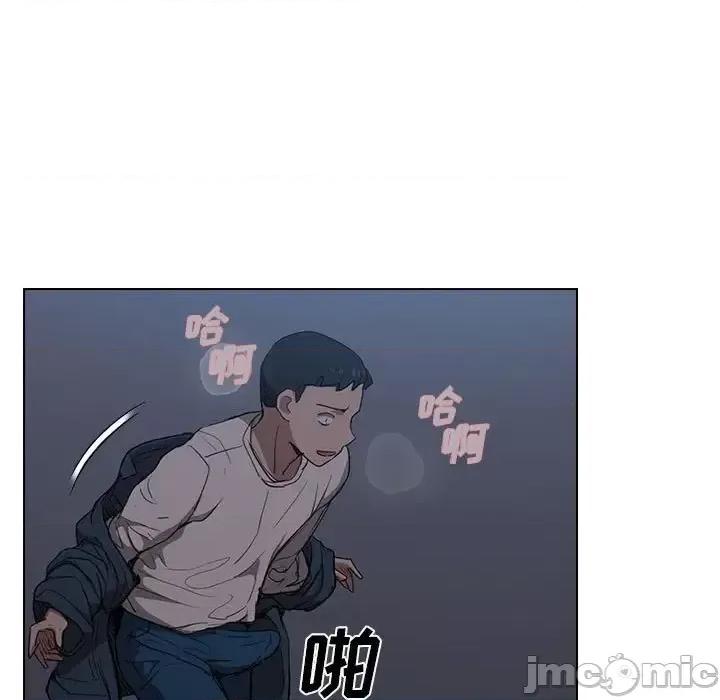没种又怎样 没种又怎样-第 35 话 第35页
