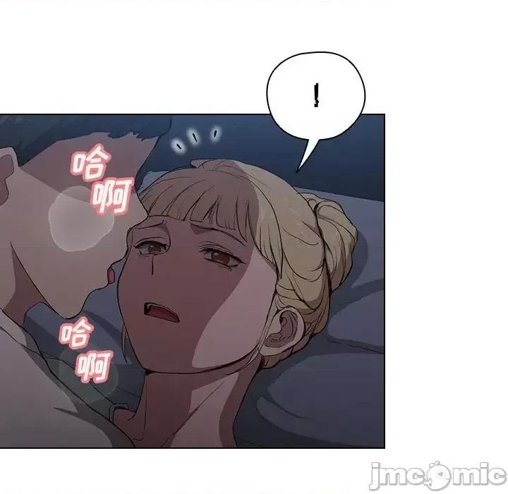 没种又怎样 没种又怎样-第 35 话 第40页