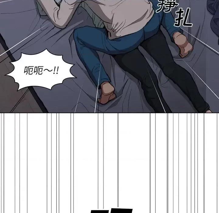 没种又怎样 没种又怎样-第 35 话 第43页