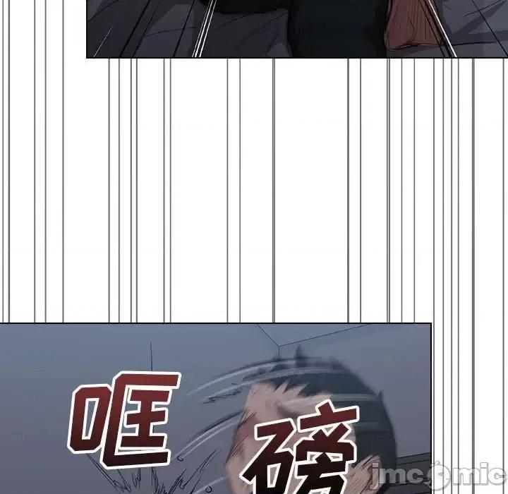 没种又怎样 没种又怎样-第 35 话 第45页