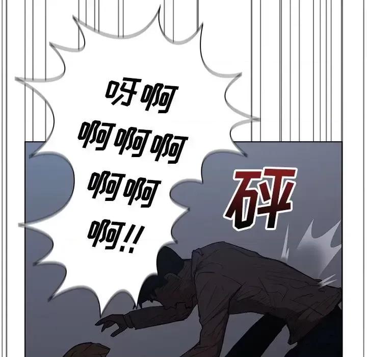 没种又怎样 没种又怎样-第 35 话 第47页