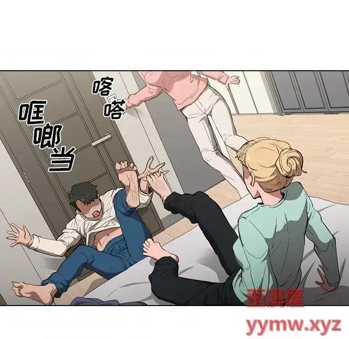 没种又怎样 没种又怎样-第 35 话 第49页