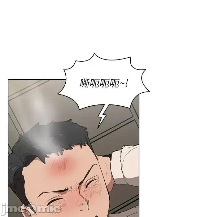 没种又怎样 没种又怎样-第 35 话 第50页