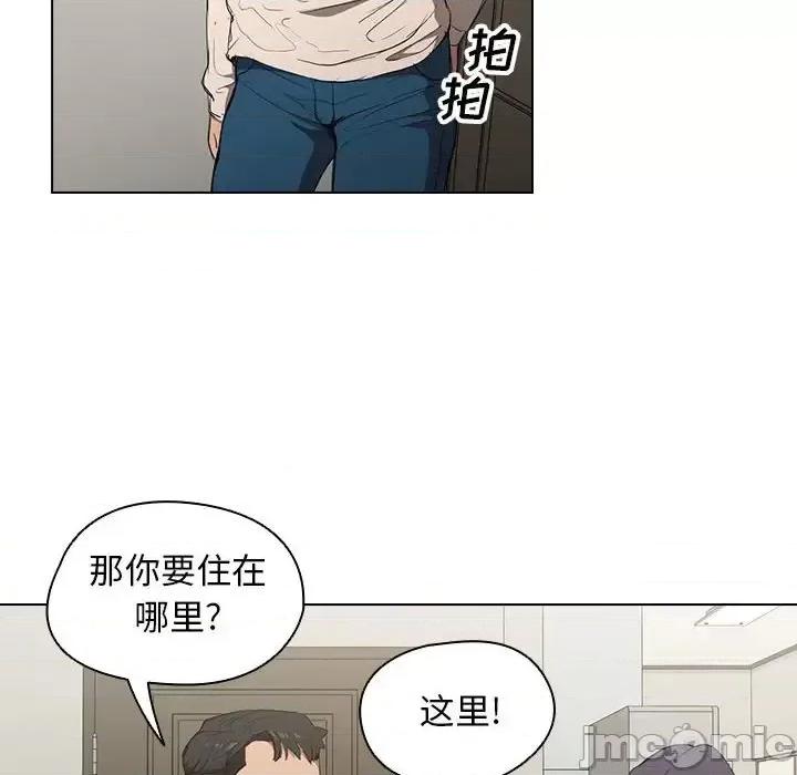 没种又怎样 没种又怎样-第 35 话 第80页