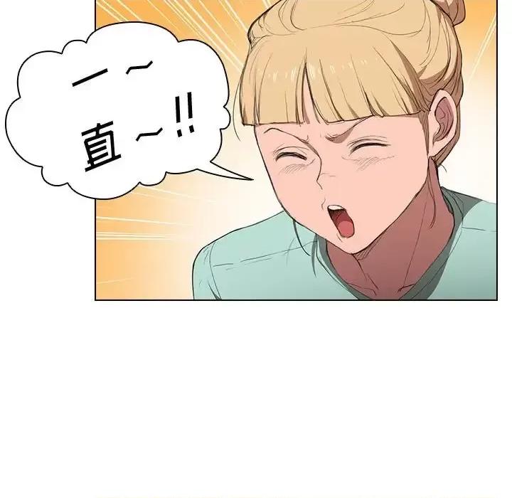 没种又怎样 没种又怎样-第 35 话 第83页