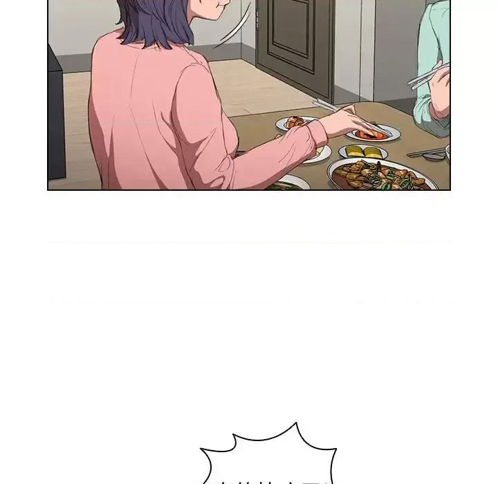 没种又怎样 没种又怎样-第 35 话 第99页