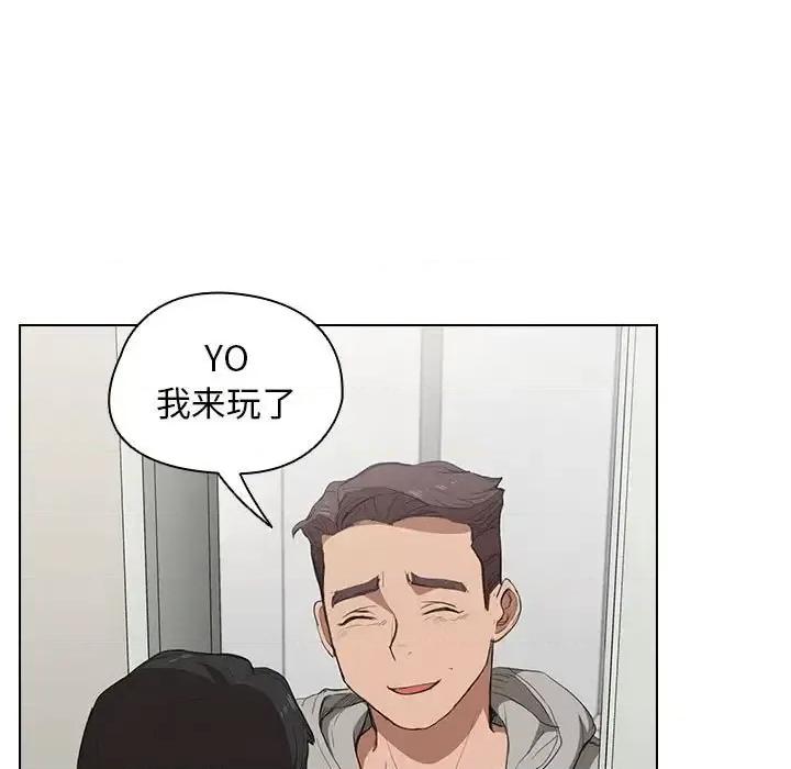 没种又怎样 没种又怎样-第 35 话 第101页
