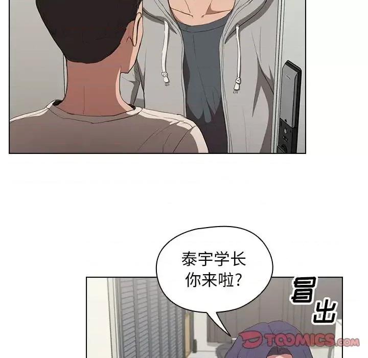 没种又怎样 没种又怎样-第 35 话 第102页