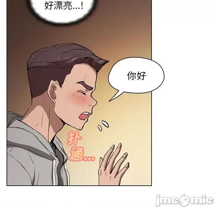 没种又怎样 没种又怎样-第 36 话 第5页