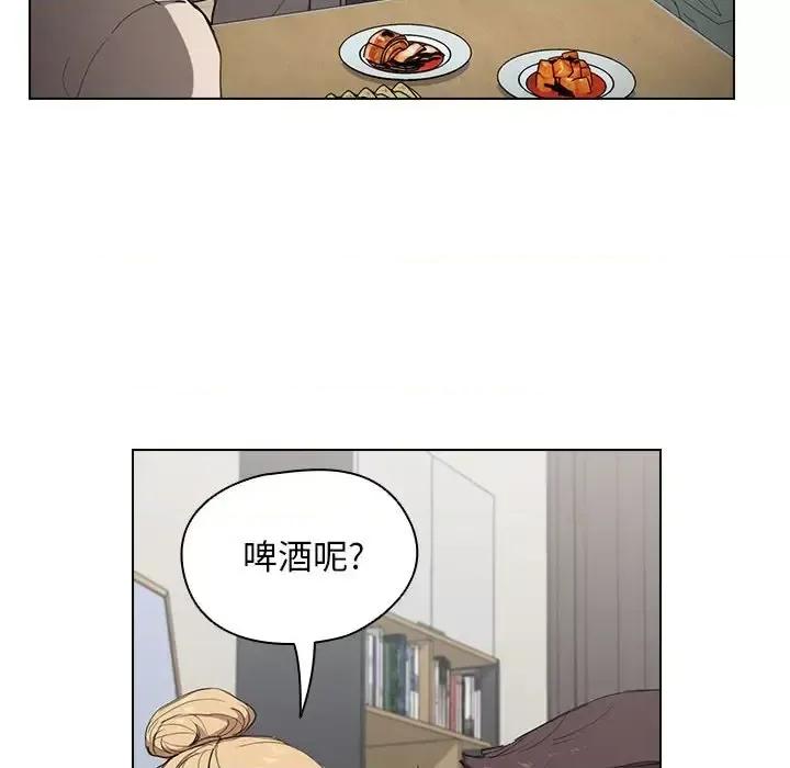 没种又怎样 没种又怎样-第 36 话 第16页