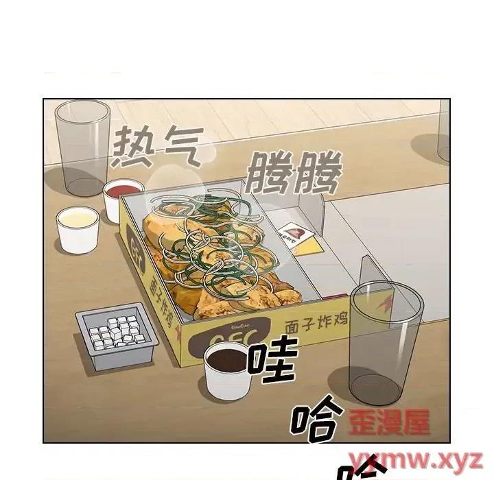 没种又怎样 没种又怎样-第 36 话 第26页