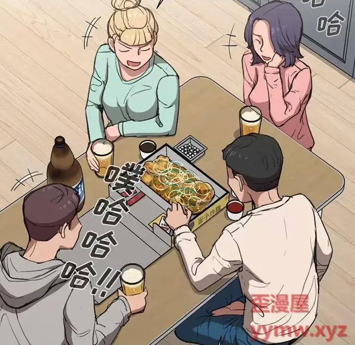 没种又怎样 没种又怎样-第 36 话 第28页