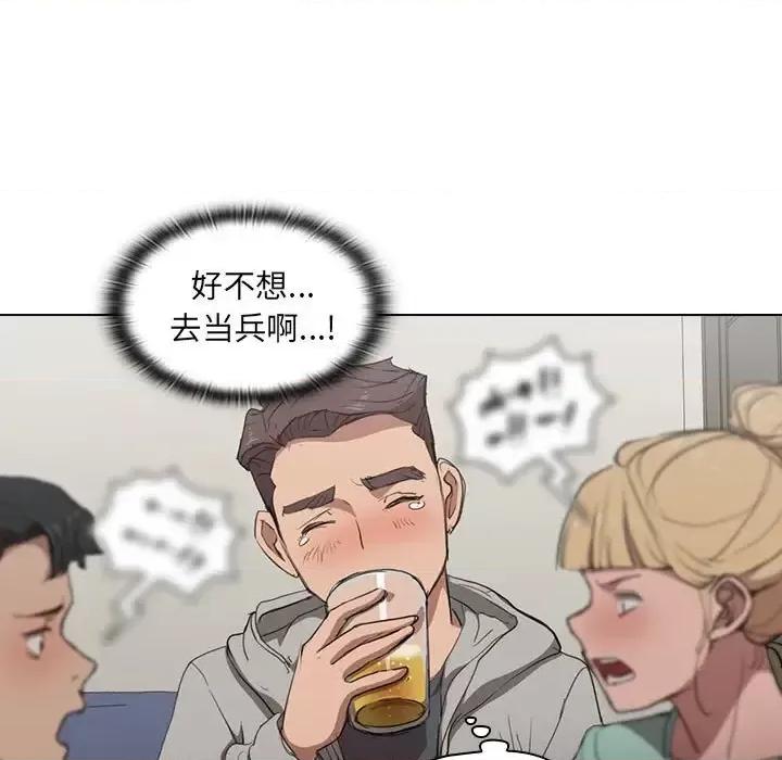 没种又怎样 没种又怎样-第 36 话 第31页