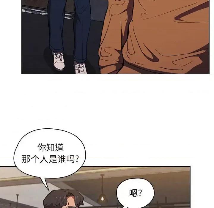 没种又怎样 没种又怎样-第 36 话 第44页