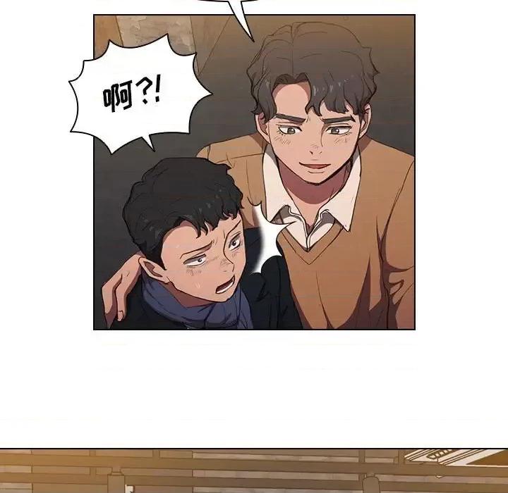 没种又怎样 没种又怎样-第 36 话 第49页