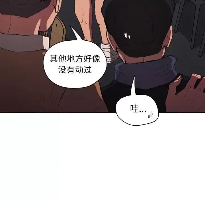 没种又怎样 没种又怎样-第 36 话 第51页