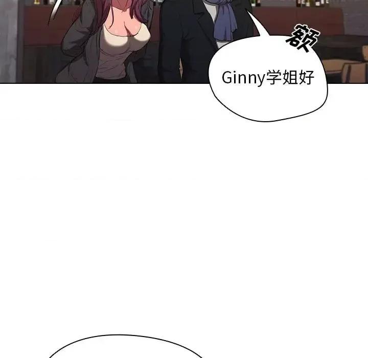 没种又怎样 没种又怎样-第 36 话 第59页