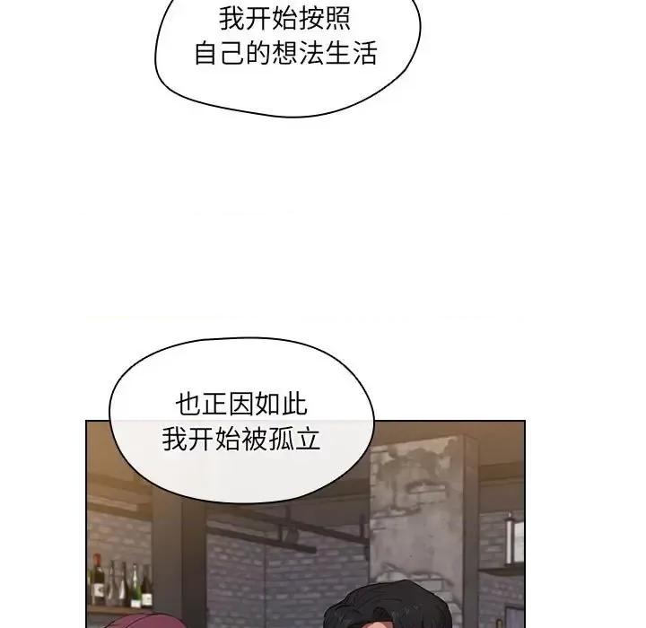 没种又怎样 没种又怎样-第 36 话 第67页