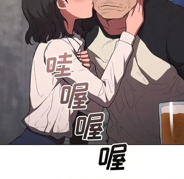 没种又怎样 没种又怎样-第 36 话 第97页