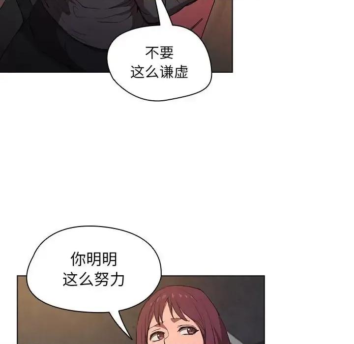 没种又怎样 没种又怎样-第 37 话 第14页