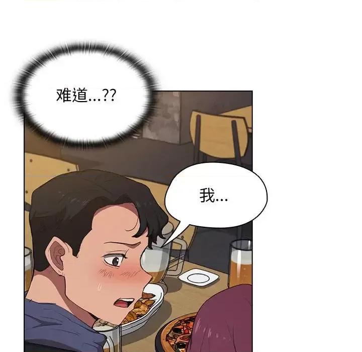 没种又怎样 没种又怎样-第 37 话 第18页