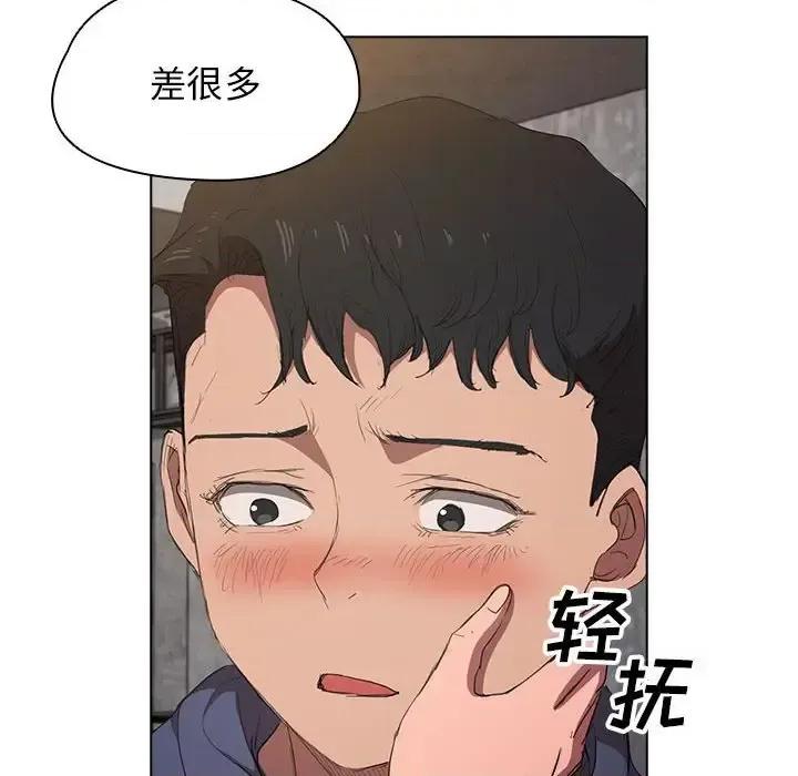 没种又怎样 没种又怎样-第 37 话 第22页