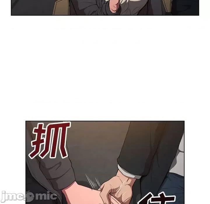 没种又怎样 没种又怎样-第 37 话 第35页