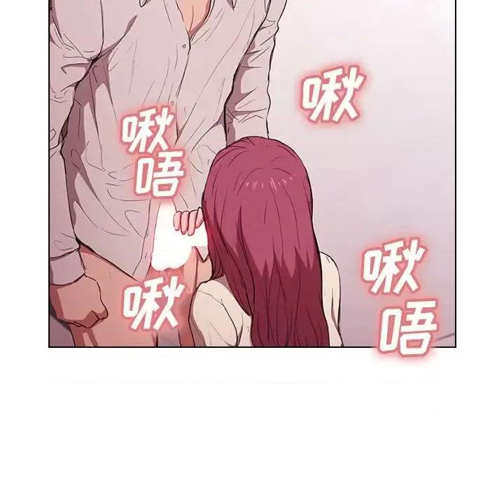 没种又怎样 没种又怎样-第 37 话 第52页