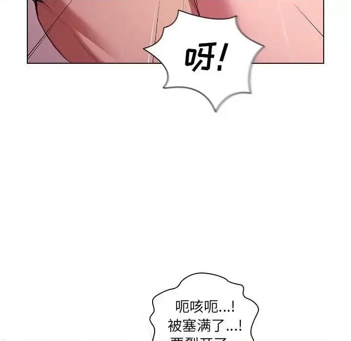 没种又怎样 没种又怎样-第 37 话 第64页