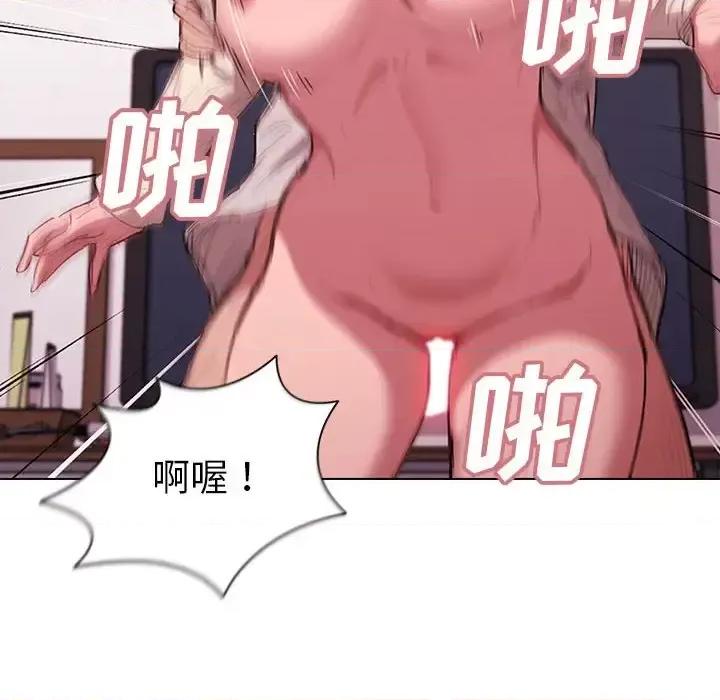 没种又怎样 没种又怎样-第 37 话 第72页