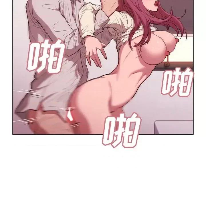 没种又怎样 没种又怎样-第 37 话 第74页