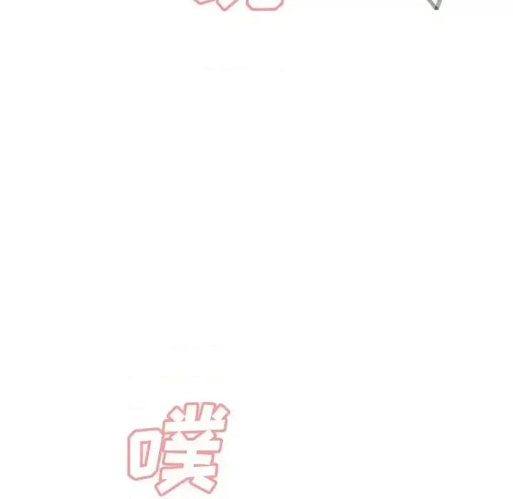 没种又怎样 没种又怎样-第 37 话 第81页