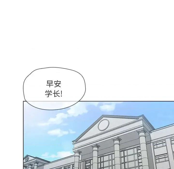 没种又怎样 没种又怎样-第 37 话 第91页
