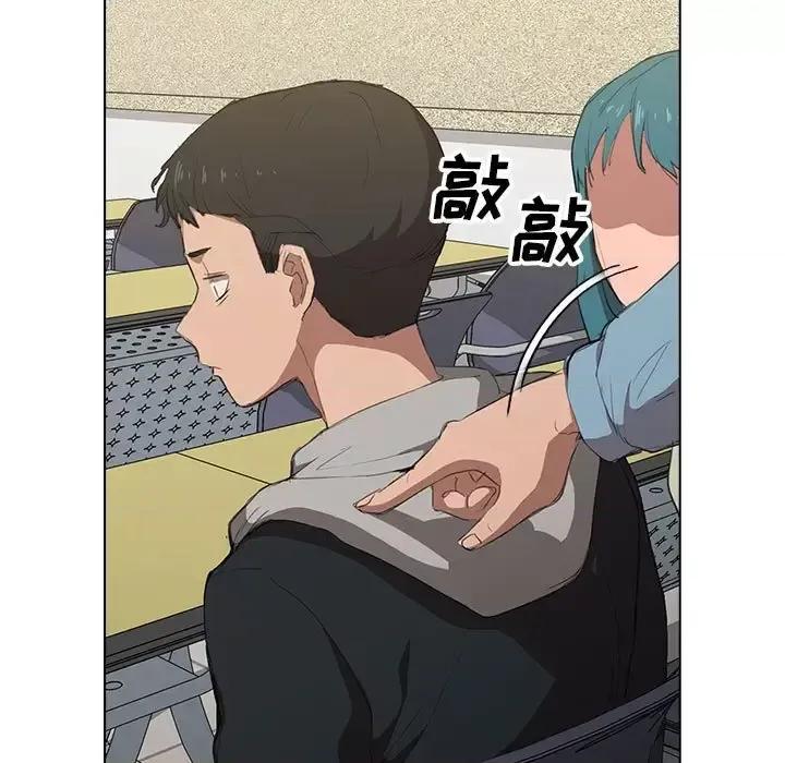 没种又怎样 没种又怎样-第 37 话 第111页
