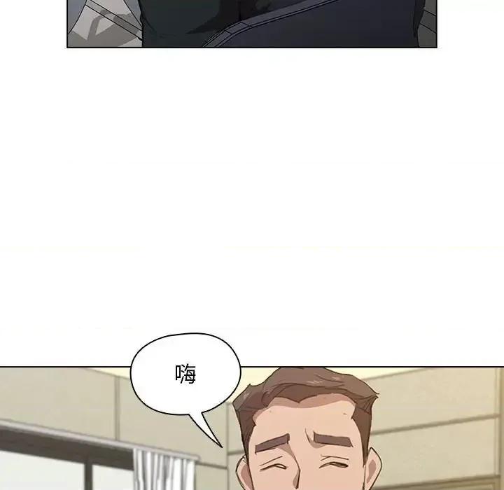 没种又怎样 没种又怎样-第 37 话 第112页