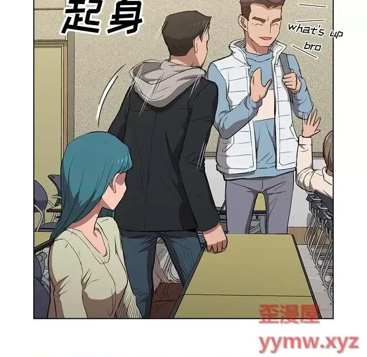 没种又怎样 没种又怎样-第 37 话 第117页
