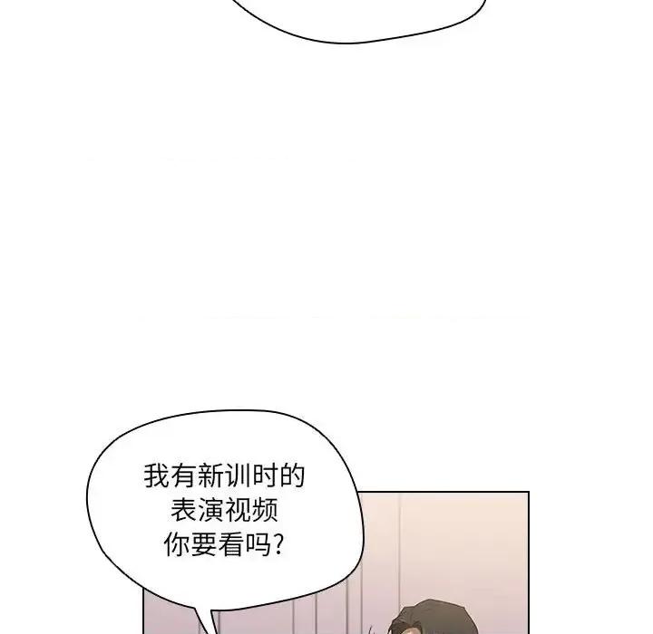 没种又怎样 没种又怎样-第 38 话 第21页