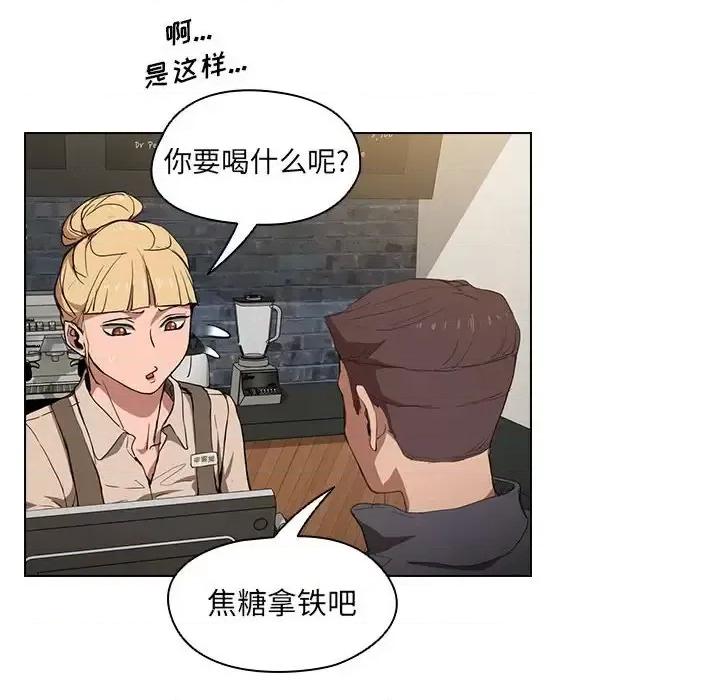 没种又怎样 没种又怎样-第 38 话 第64页