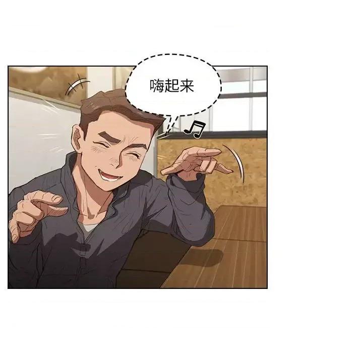 没种又怎样 没种又怎样-第 38 话 第69页