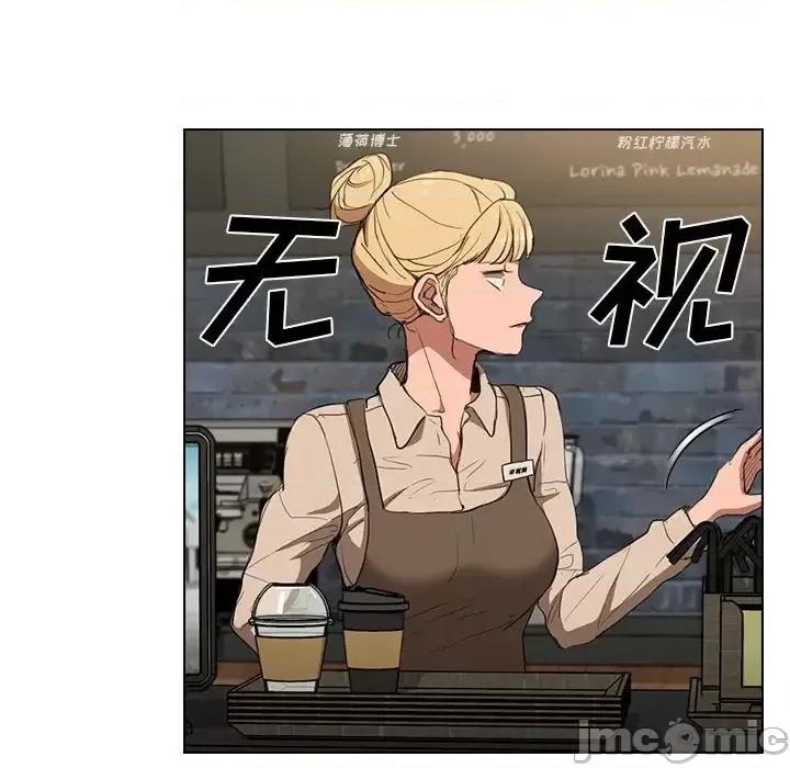 没种又怎样 没种又怎样-第 38 话 第70页